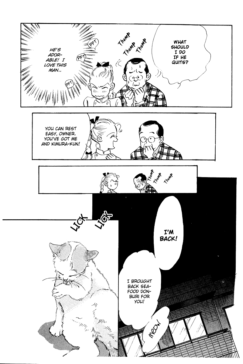 Oishii Kankei Chapter 3 page 17 - Chapter 3 v2 : act. 3