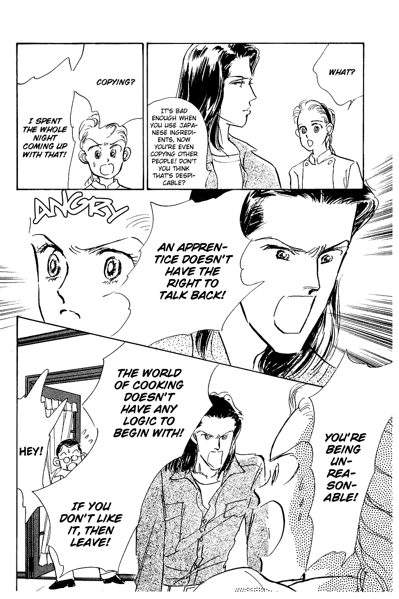 Oishii Kankei Chapter 3 page 32 - Chapter 3 v2 : act. 3