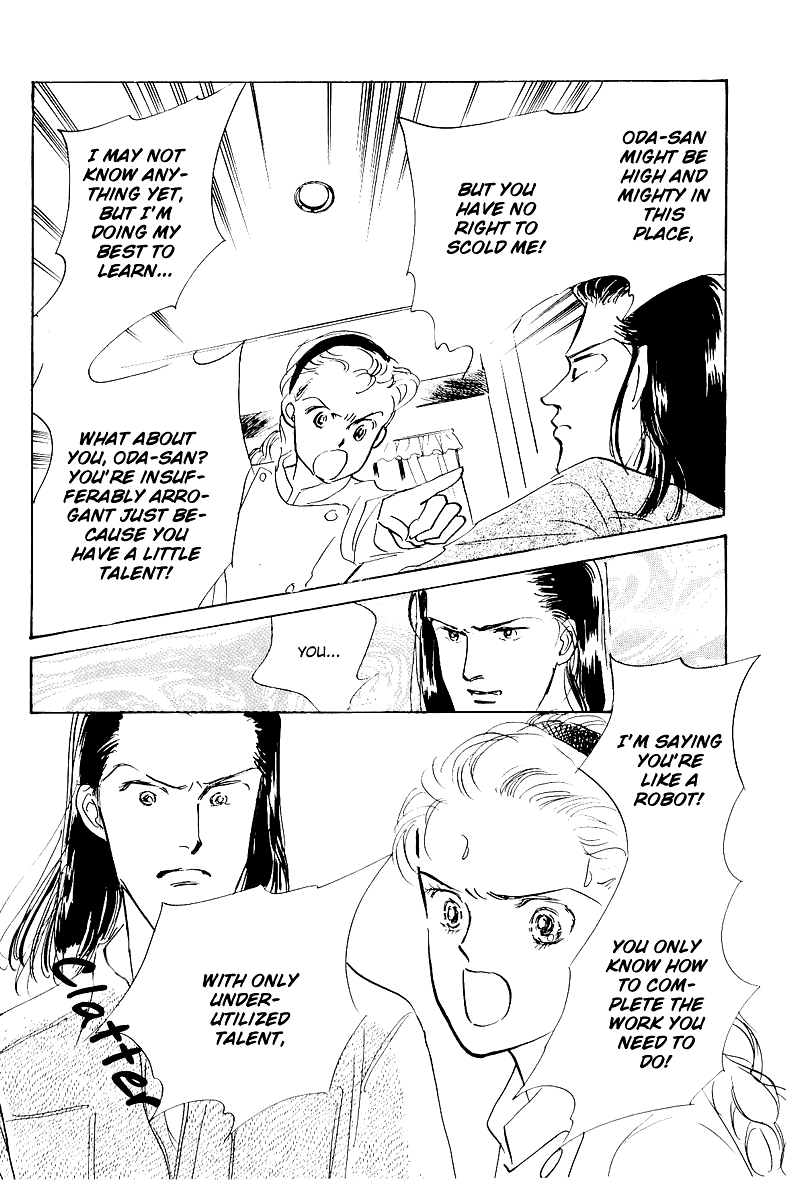 Oishii Kankei Chapter 3 page 34 - Chapter 3 v2 : act. 3