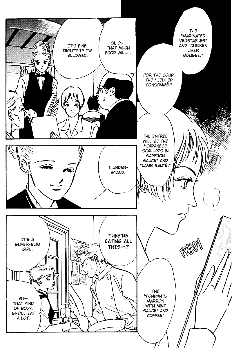 Oishii Kankei Chapter 30.2 page 12 - Chapter 30 v2 : act. 30