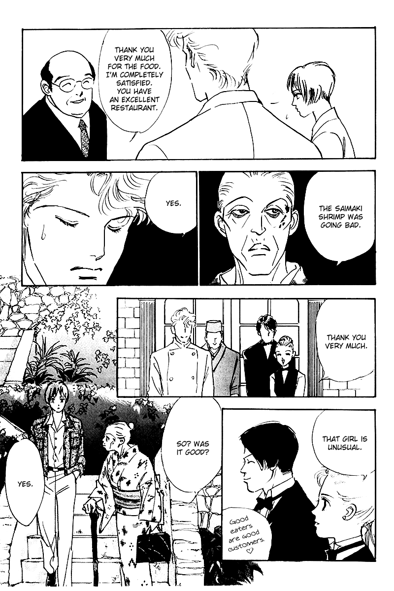 Oishii Kankei Chapter 30.2 page 15 - Chapter 30 v2 : act. 30