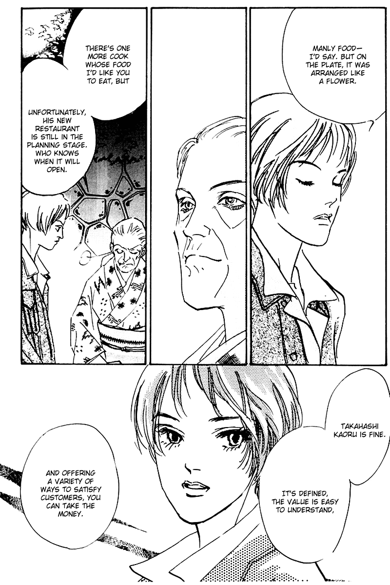 Oishii Kankei Chapter 30.2 page 16 - Chapter 30 v2 : act. 30