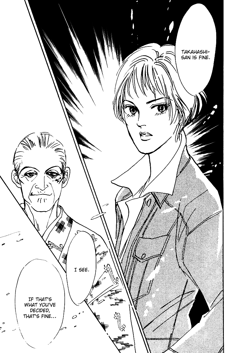 Oishii Kankei Chapter 30.2 page 17 - Chapter 30 v2 : act. 30