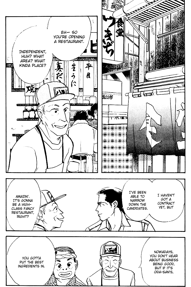 Oishii Kankei Chapter 30.2 page 18 - Chapter 30 v2 : act. 30
