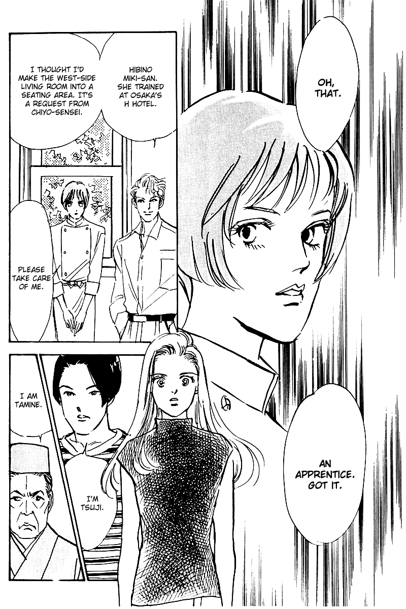 Oishii Kankei Chapter 30.2 page 32 - Chapter 30 v2 : act. 30