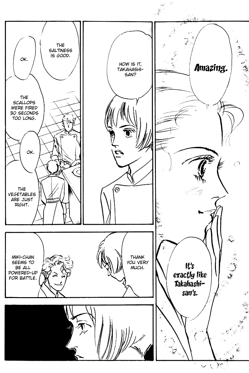 Oishii Kankei Chapter 30.2 page 42 - Chapter 30 v2 : act. 30