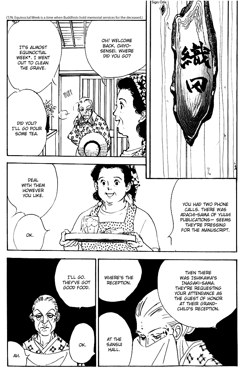 Oishii Kankei Chapter 30.2 page 5 - Chapter 30 v2 : act. 30