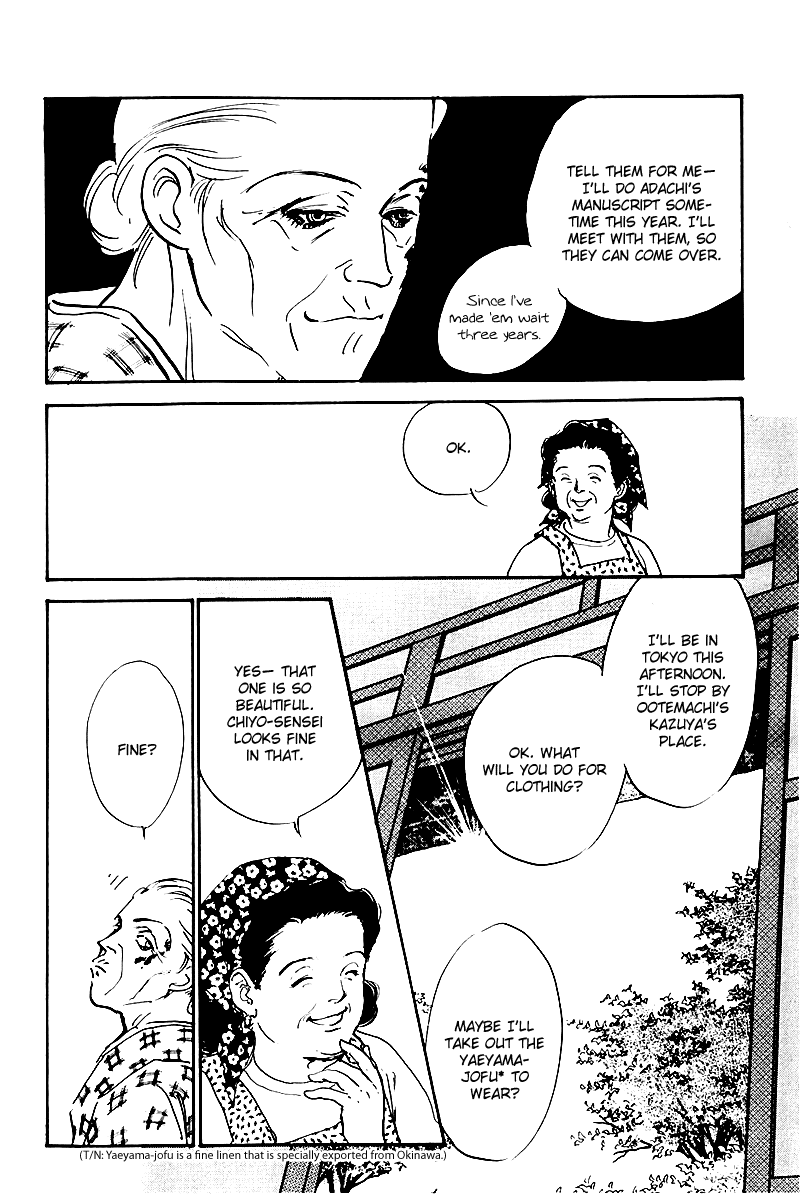 Oishii Kankei Chapter 30.2 page 6 - Chapter 30 v2 : act. 30