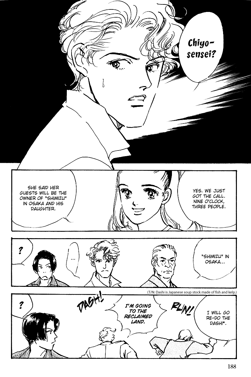 Oishii Kankei Chapter 30.2 page 8 - Chapter 30 v2 : act. 30