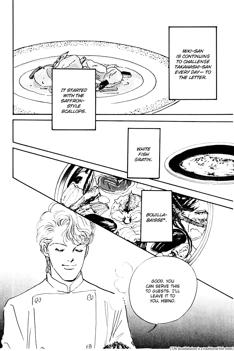 Oishii Kankei Chapter 31.2 page 16 - Chapter 31 v2 : act. 31