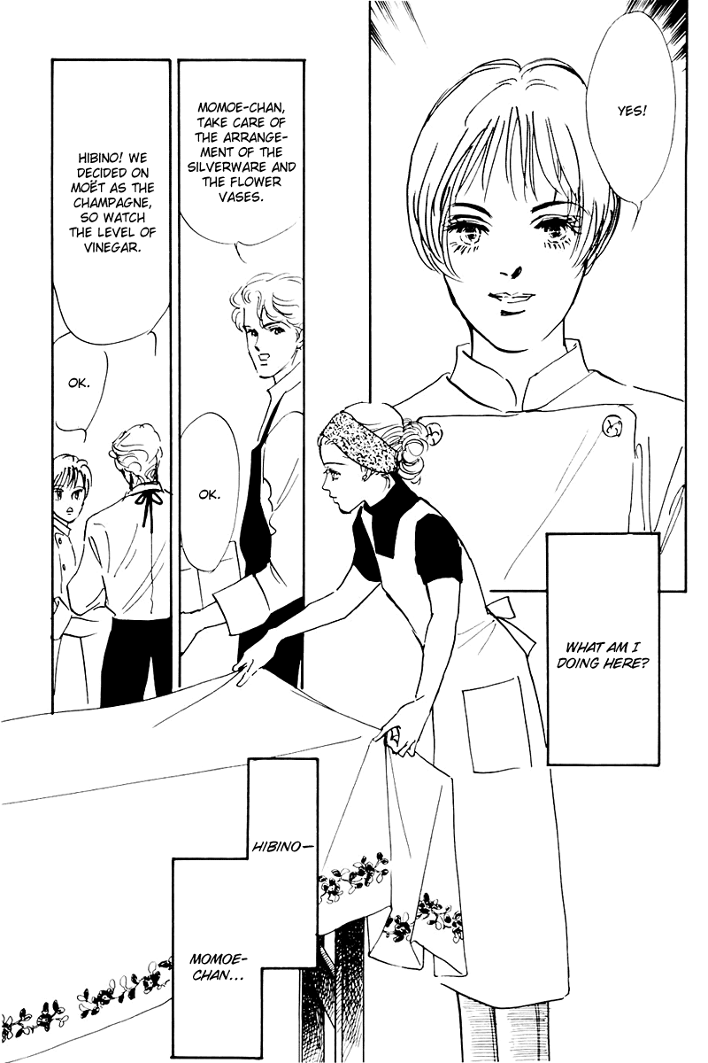 Oishii Kankei Chapter 31.2 page 17 - Chapter 31 v2 : act. 31
