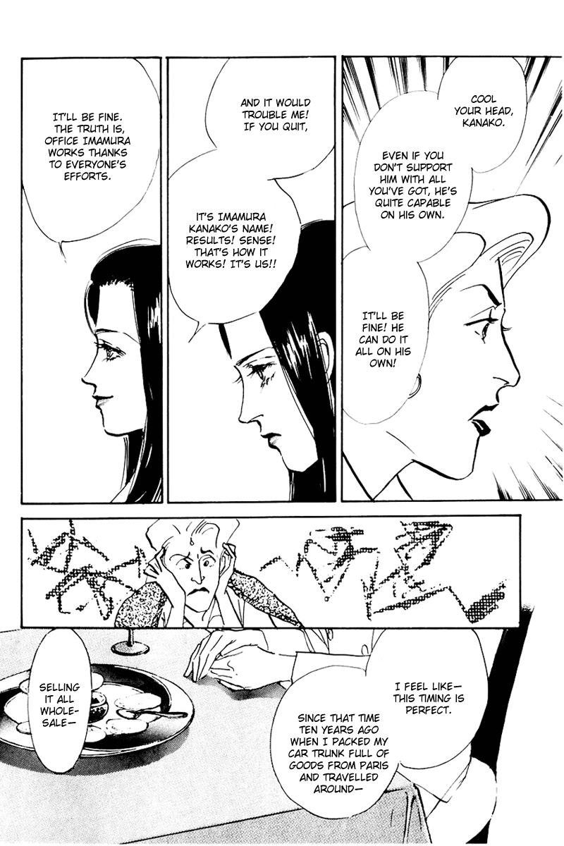 Oishii Kankei Chapter 31.2 page 28 - Chapter 31 v2 : act. 31