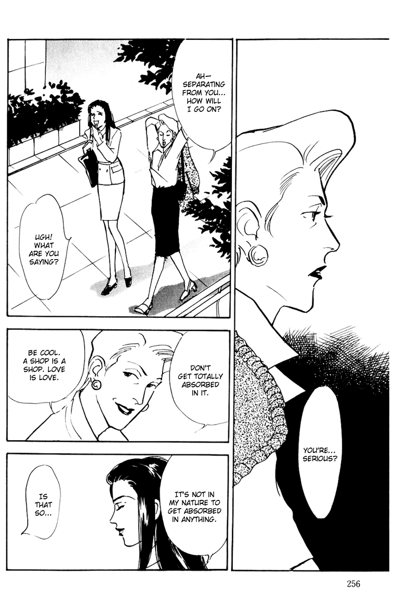 Oishii Kankei Chapter 31.2 page 30 - Chapter 31 v2 : act. 31