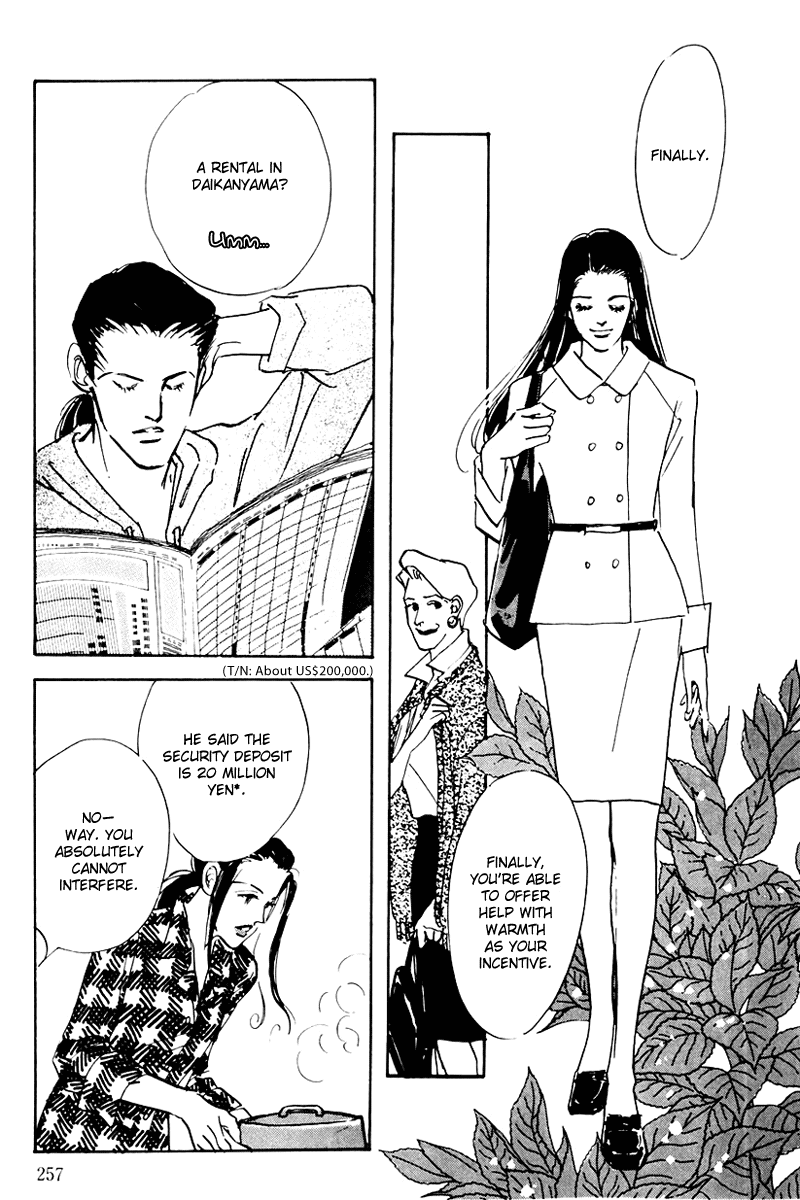 Oishii Kankei Chapter 31.2 page 31 - Chapter 31 v2 : act. 31