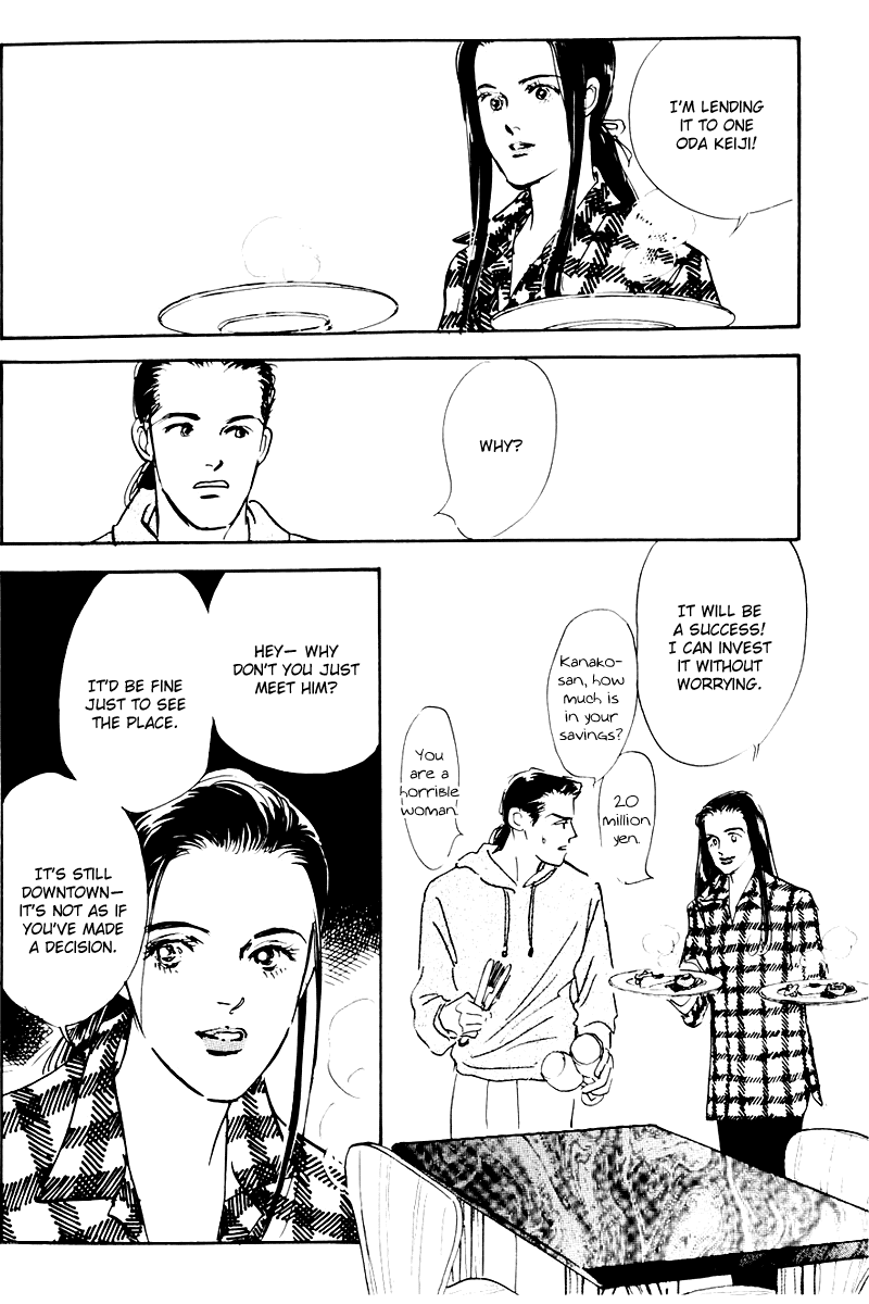 Oishii Kankei Chapter 31.2 page 32 - Chapter 31 v2 : act. 31