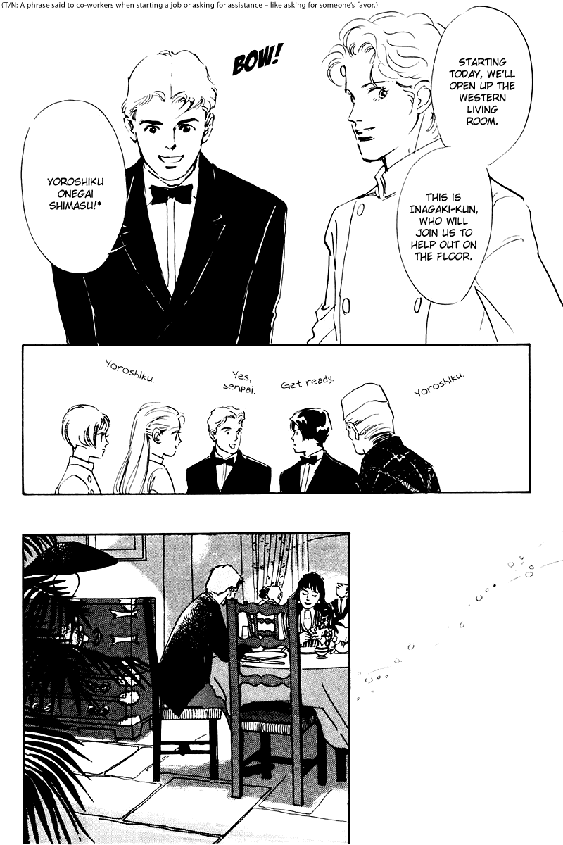 Oishii Kankei Chapter 31.2 page 34 - Chapter 31 v2 : act. 31