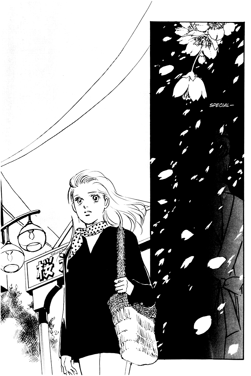 Oishii Kankei Chapter 31.2 page 45 - Chapter 31 v2 : act. 31