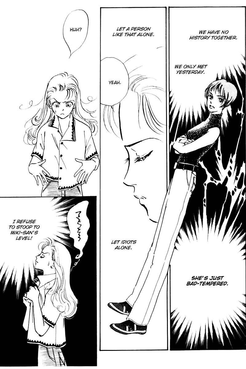 Oishii Kankei Chapter 31.2 page 5 - Chapter 31 v2 : act. 31