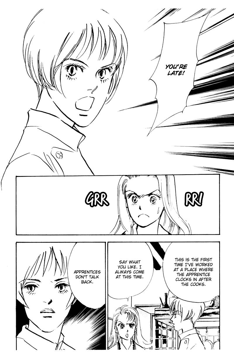 Oishii Kankei Chapter 31.2 page 6 - Chapter 31 v2 : act. 31