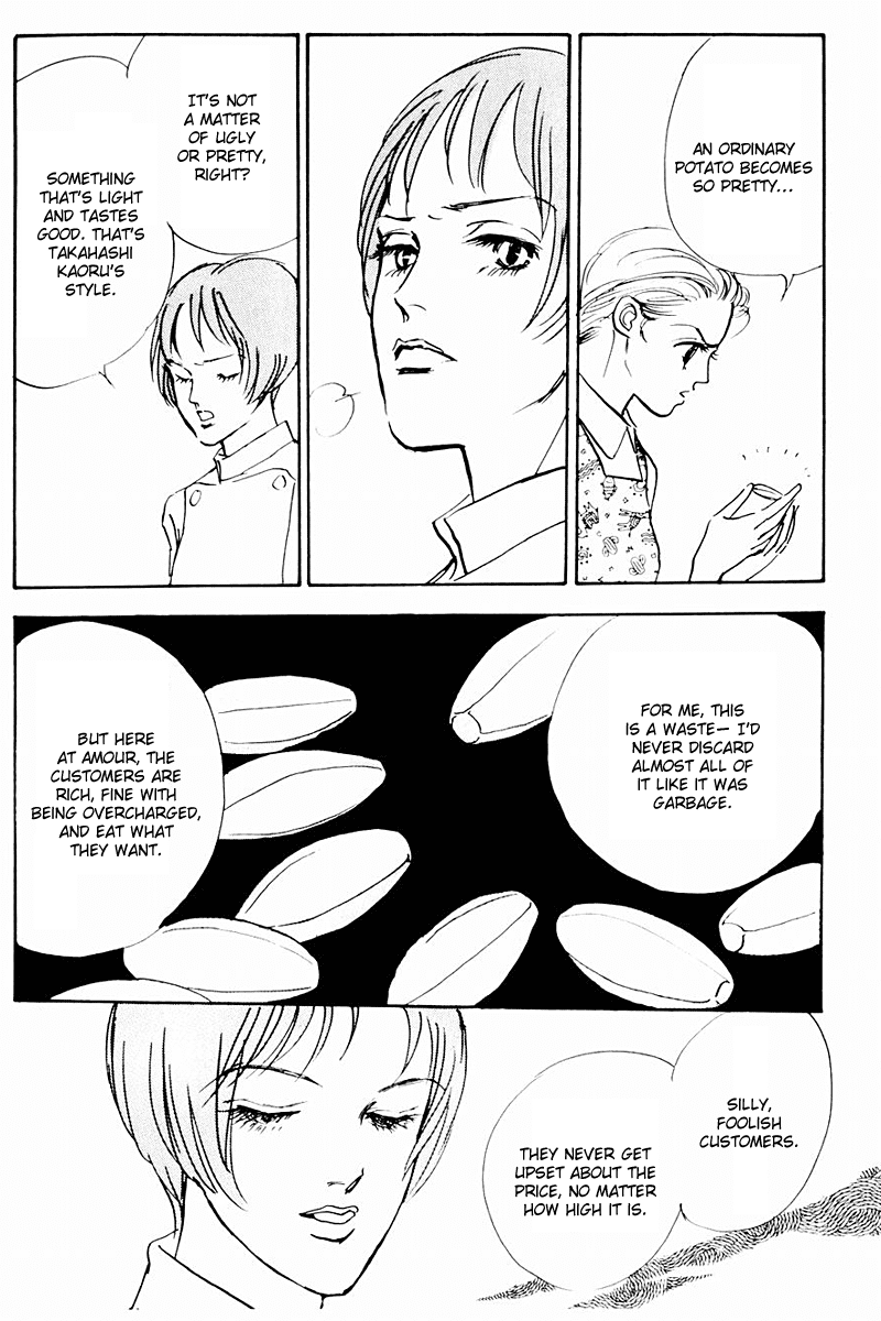 Oishii Kankei Chapter 31.2 page 8 - Chapter 31 v2 : act. 31