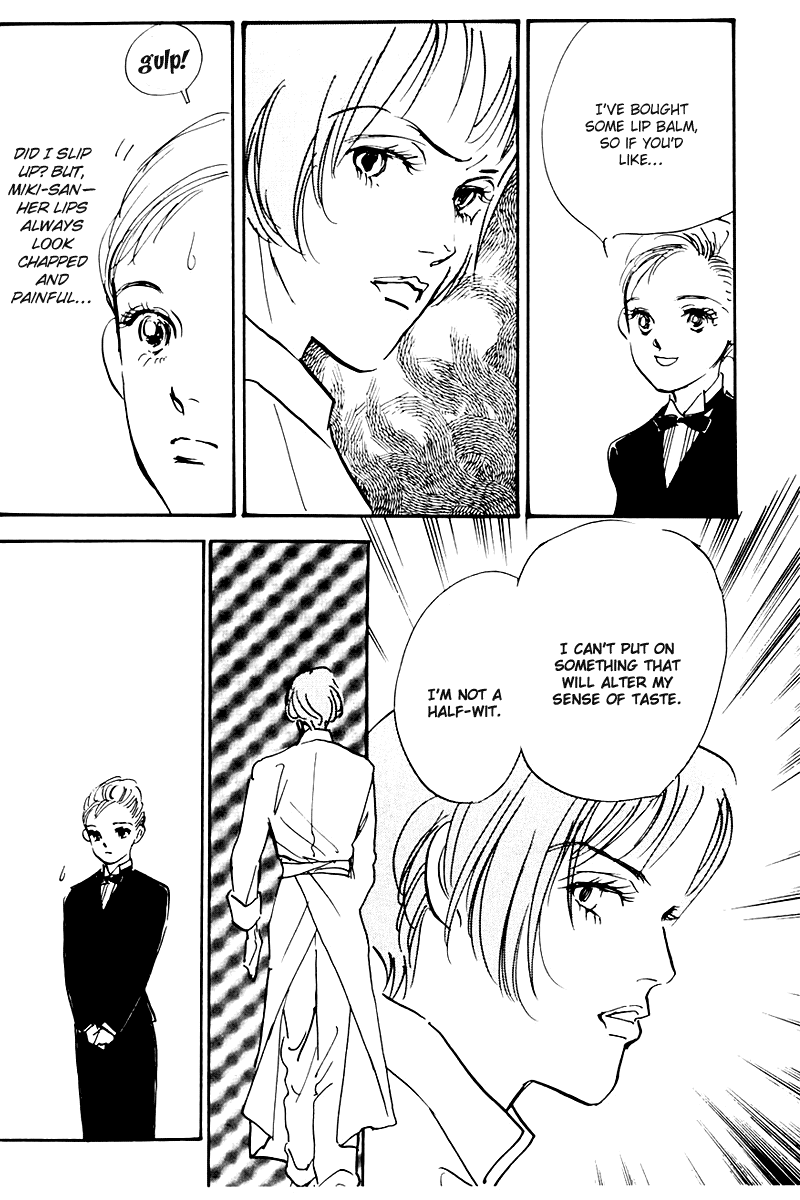 Oishii Kankei Chapter 32.2 page 12 - Chapter 32 v2 : act. 32