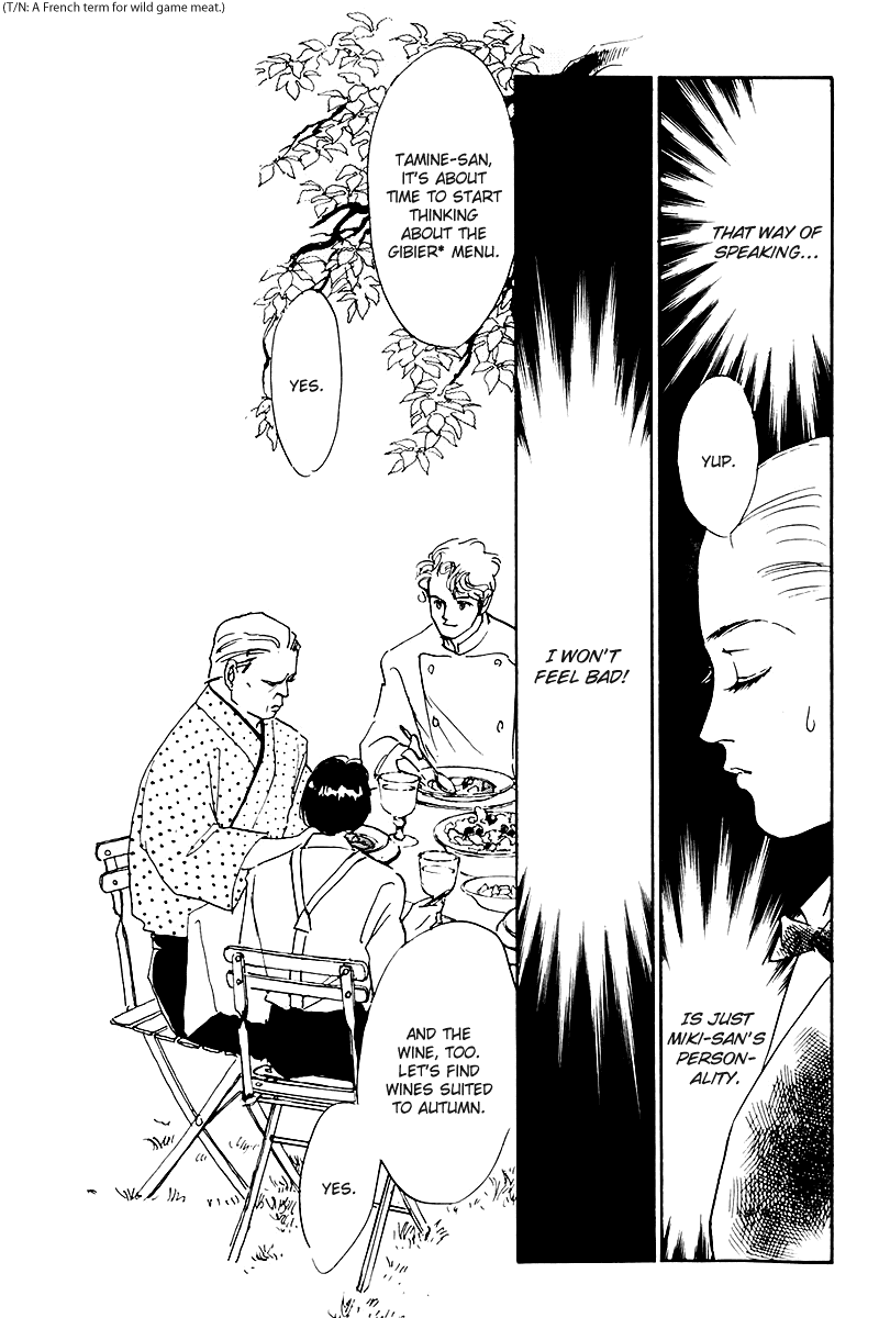 Oishii Kankei Chapter 32.2 page 13 - Chapter 32 v2 : act. 32