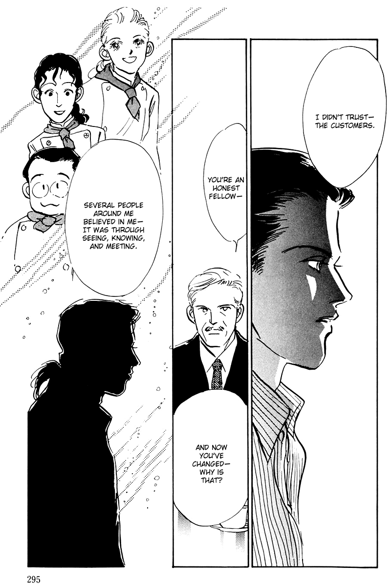 Oishii Kankei Chapter 32.2 page 17 - Chapter 32 v2 : act. 32