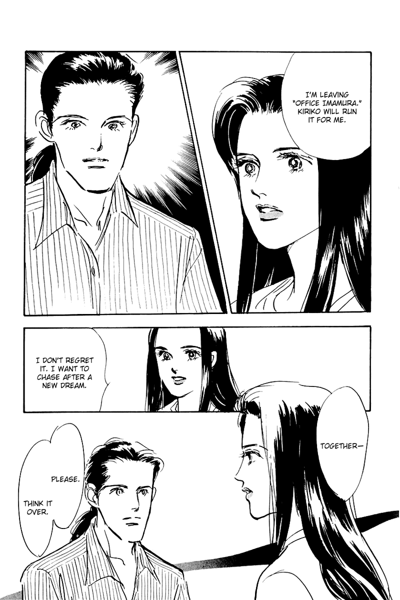 Oishii Kankei Chapter 32.2 page 21 - Chapter 32 v2 : act. 32