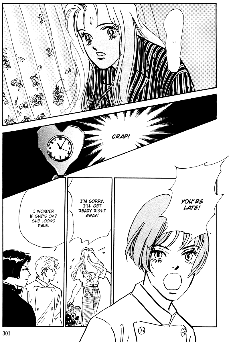 Oishii Kankei Chapter 32.2 page 23 - Chapter 32 v2 : act. 32