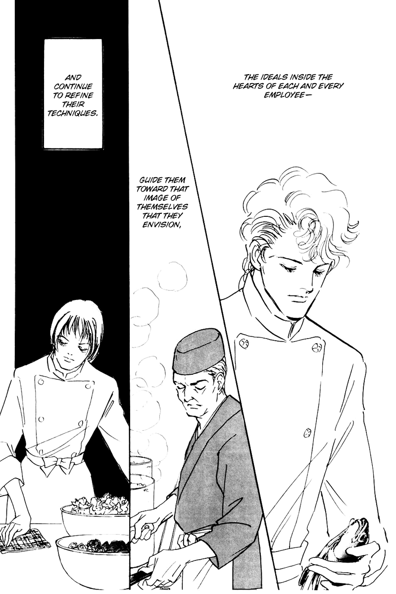 Oishii Kankei Chapter 32.2 page 6 - Chapter 32 v2 : act. 32