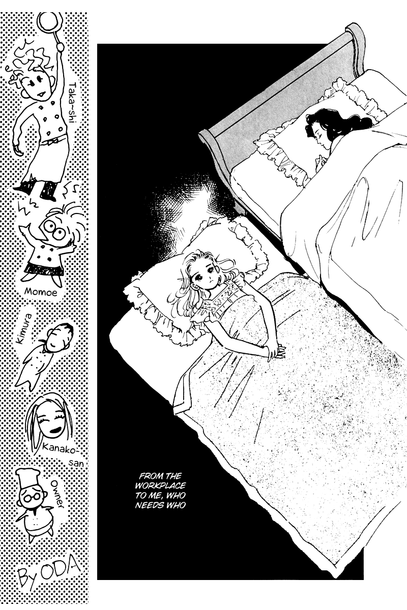 Oishii Kankei Chapter 33.2 page 12 - Chapter 33 v2 : act. 33