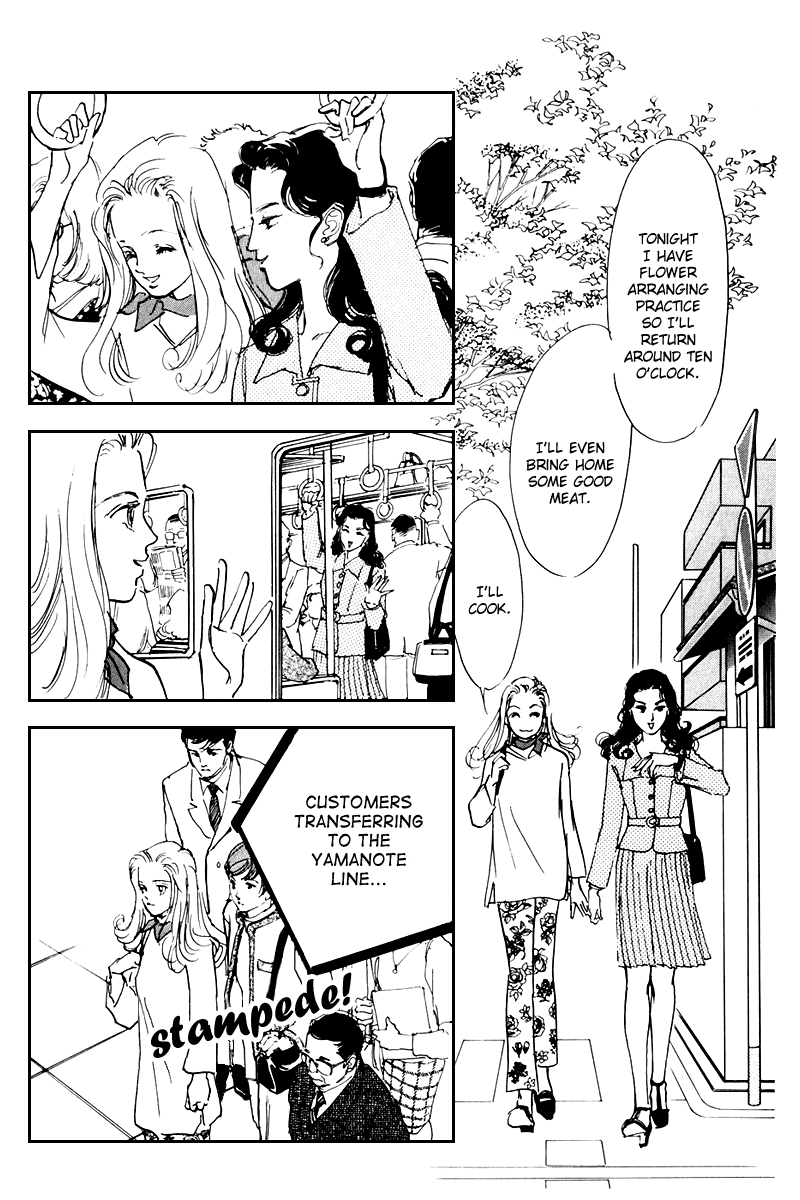 Oishii Kankei Chapter 33.2 page 13 - Chapter 33 v2 : act. 33