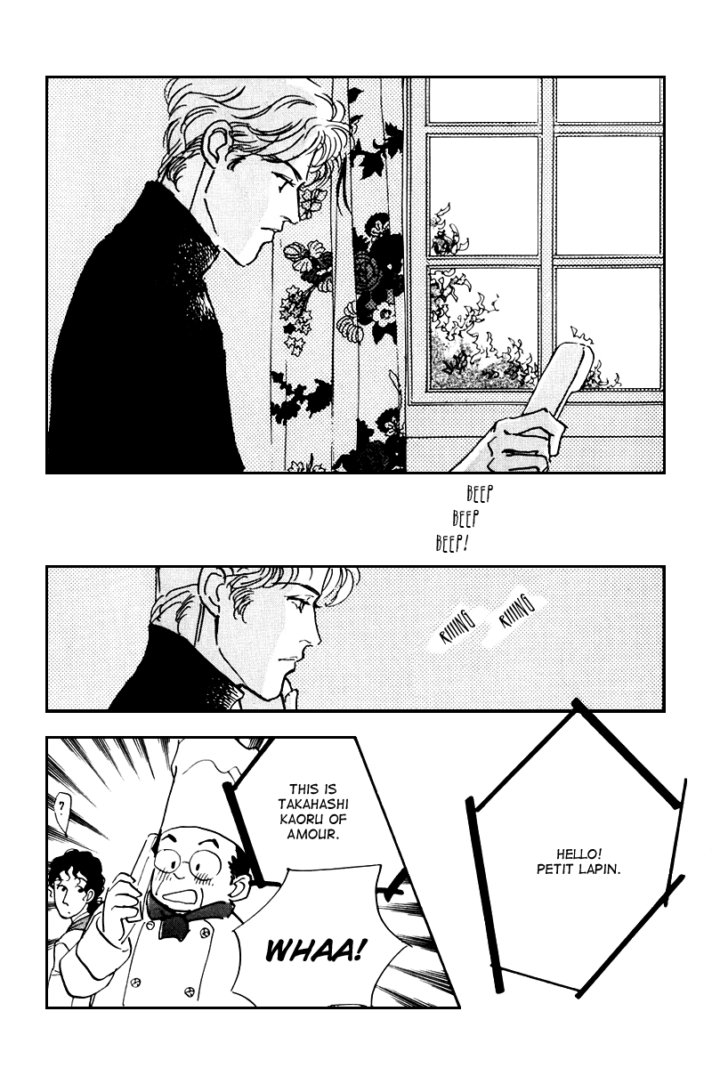 Oishii Kankei Chapter 33.2 page 17 - Chapter 33 v2 : act. 33
