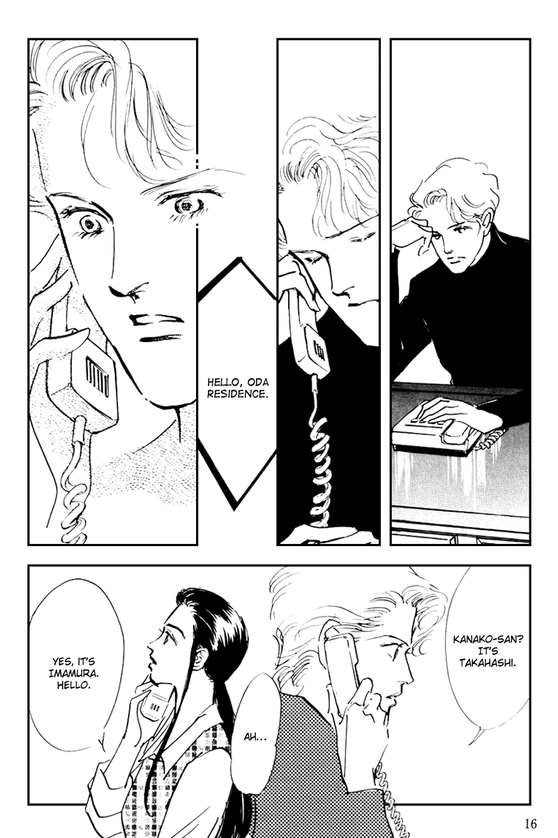 Oishii Kankei Chapter 33.2 page 19 - Chapter 33 v2 : act. 33