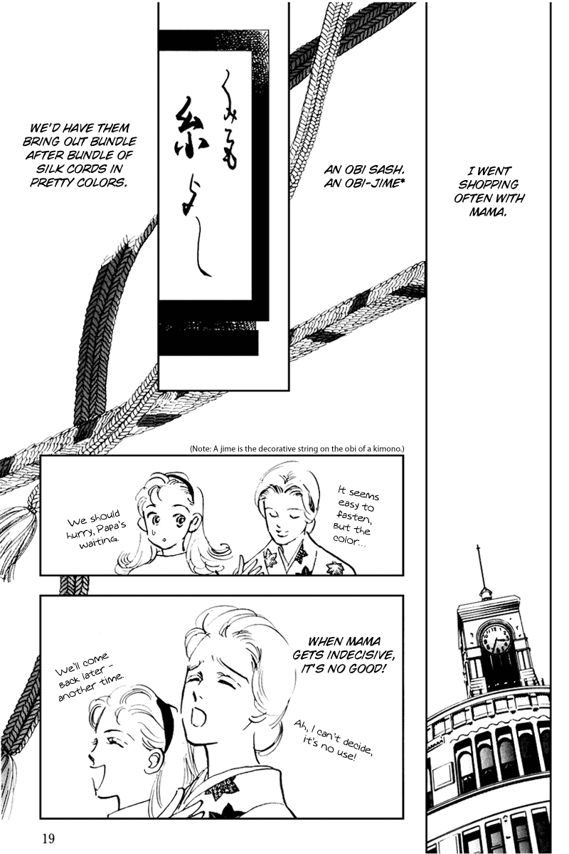 Oishii Kankei Chapter 33.2 page 22 - Chapter 33 v2 : act. 33