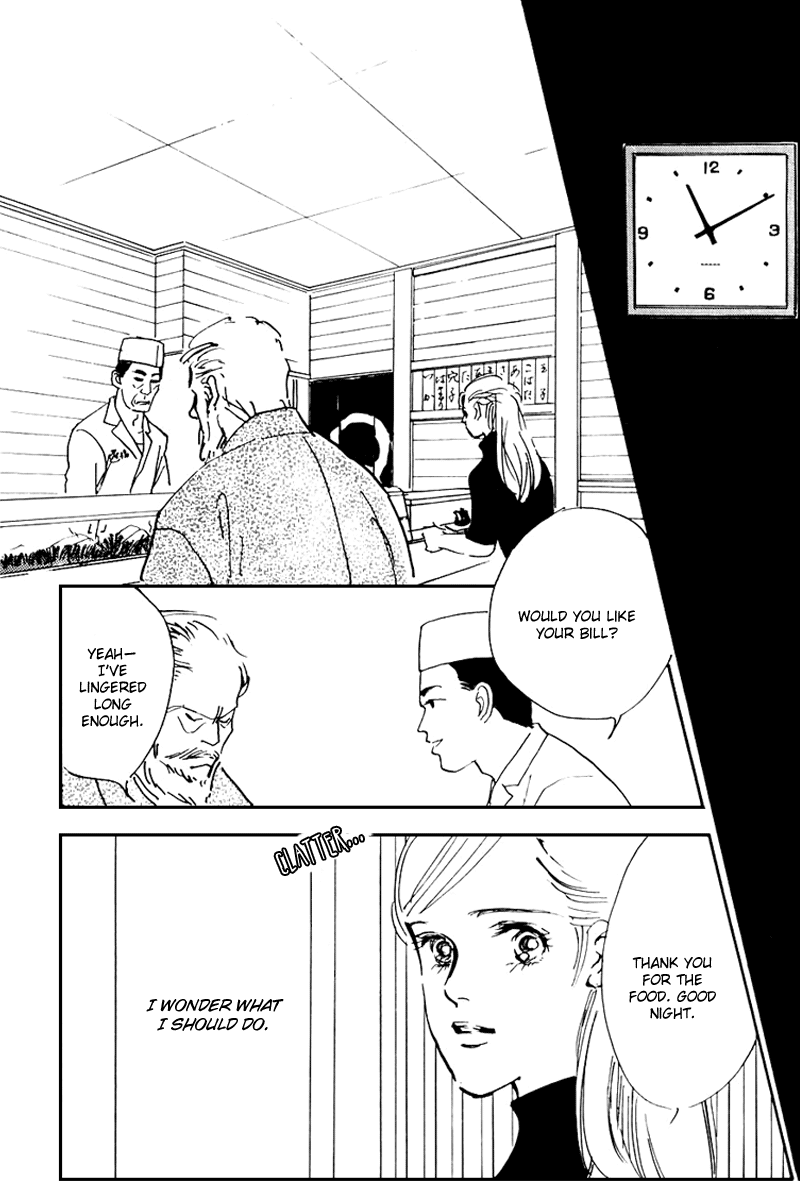 Oishii Kankei Chapter 33.2 page 32 - Chapter 33 v2 : act. 33
