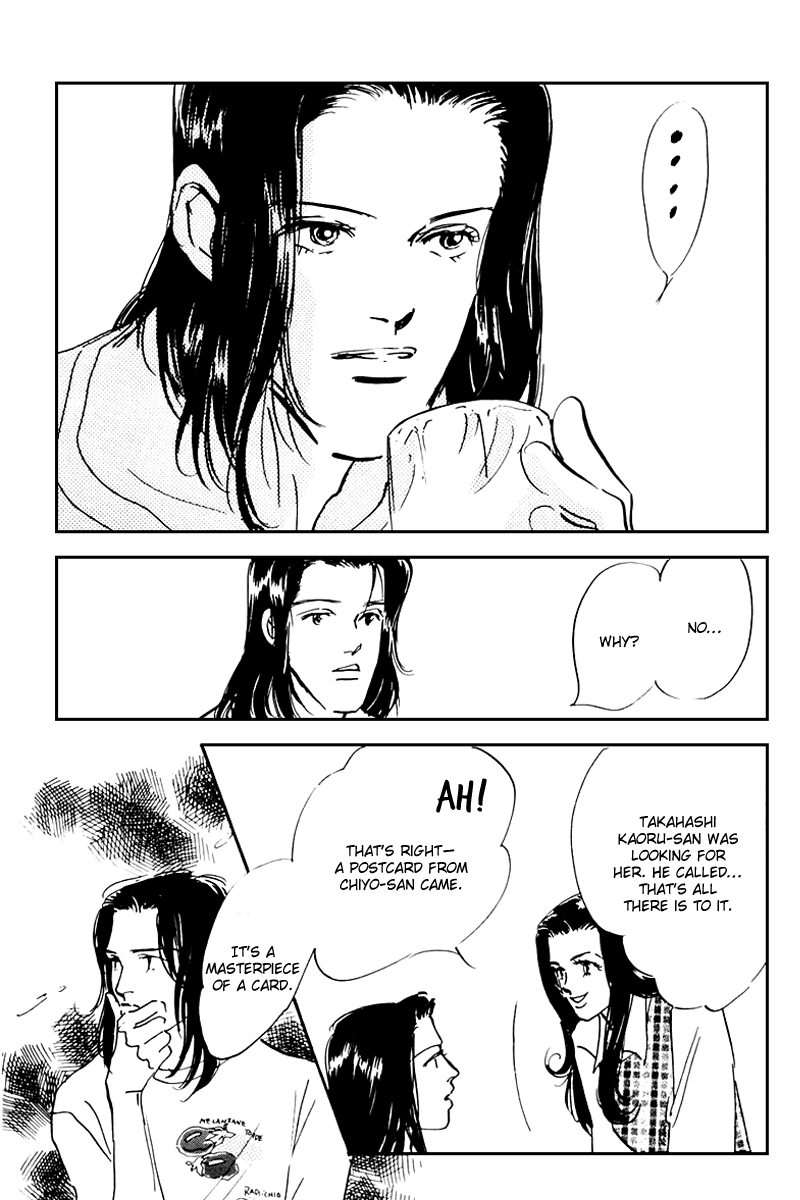 Oishii Kankei Chapter 33.2 page 38 - Chapter 33 v2 : act. 33