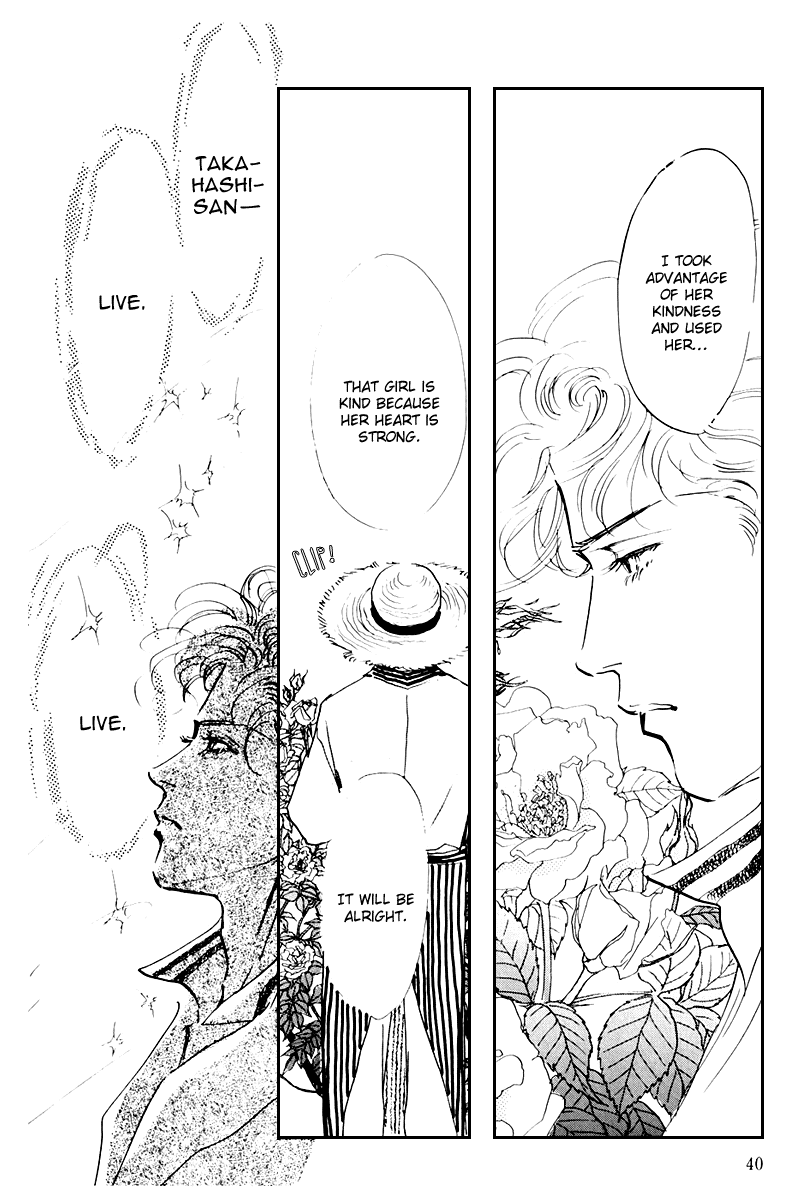 Oishii Kankei Chapter 33.2 page 43 - Chapter 33 v2 : act. 33