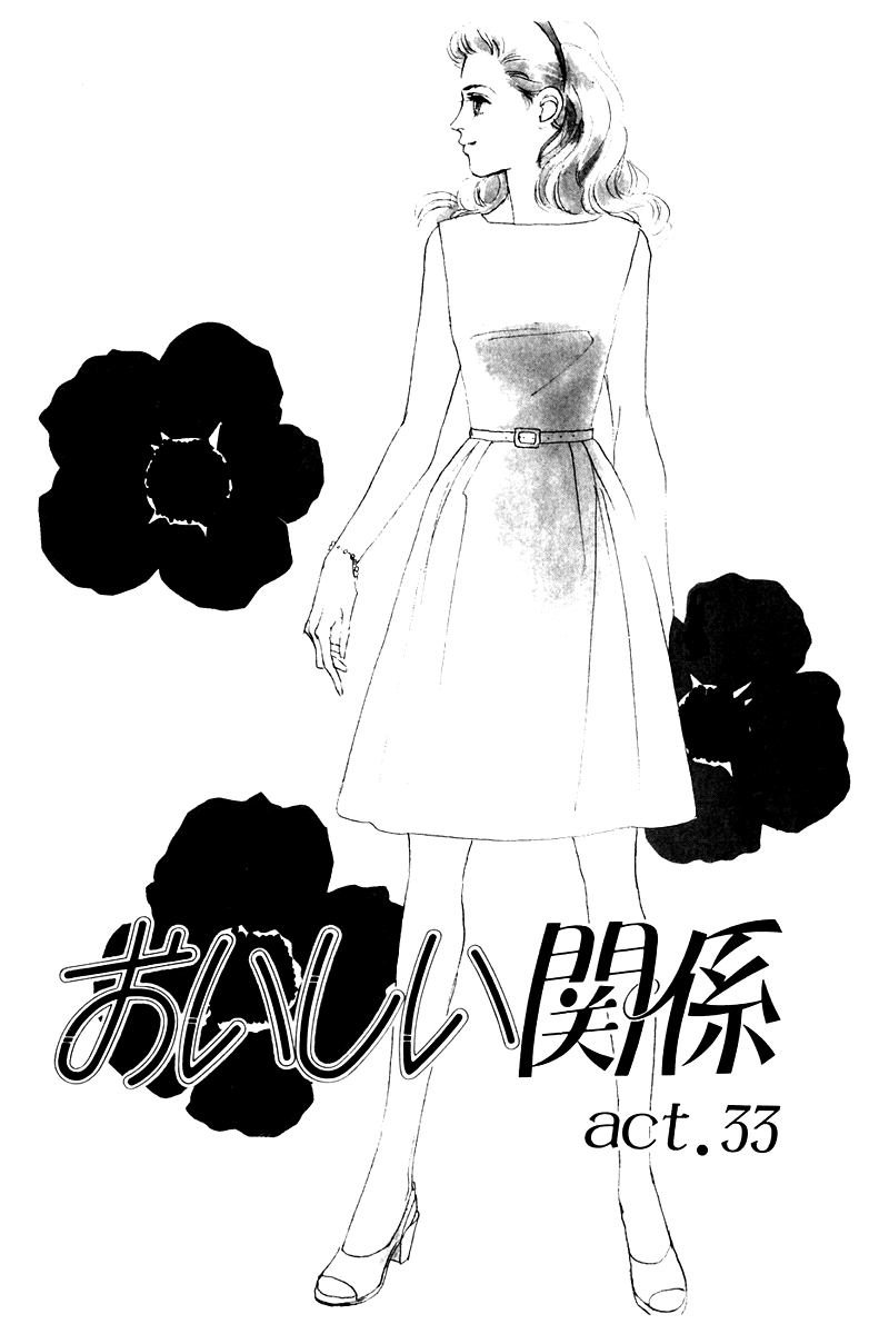 Oishii Kankei Chapter 33.2 page 6 - Chapter 33 v2 : act. 33