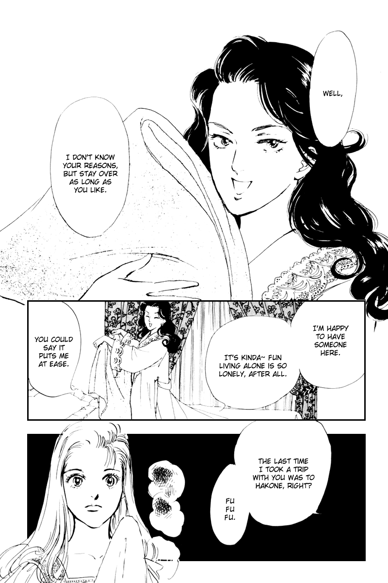 Oishii Kankei Chapter 33.2 page 8 - Chapter 33 v2 : act. 33