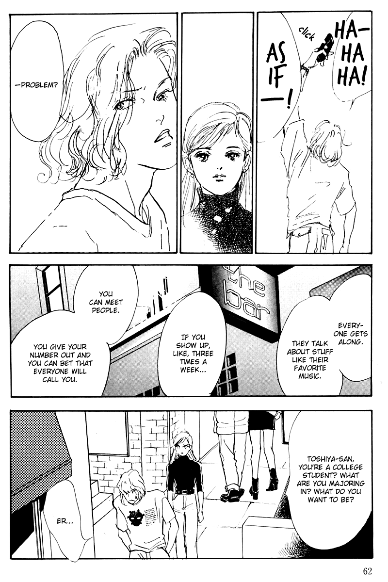 Oishii Kankei Chapter 34.2 page 20 - Chapter 34 v2 : act. 34