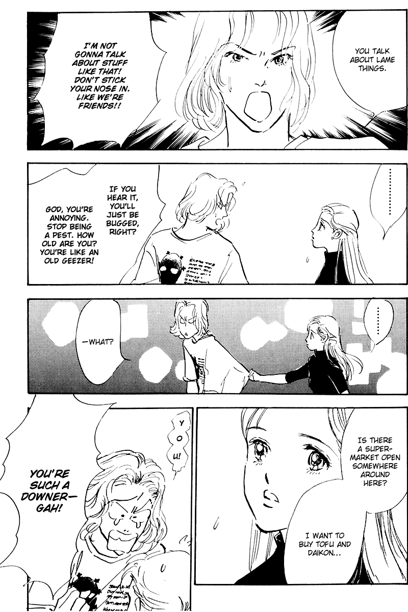 Oishii Kankei Chapter 34.2 page 21 - Chapter 34 v2 : act. 34