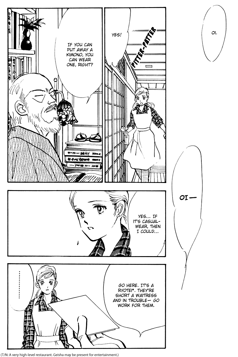 Oishii Kankei Chapter 34.2 page 22 - Chapter 34 v2 : act. 34