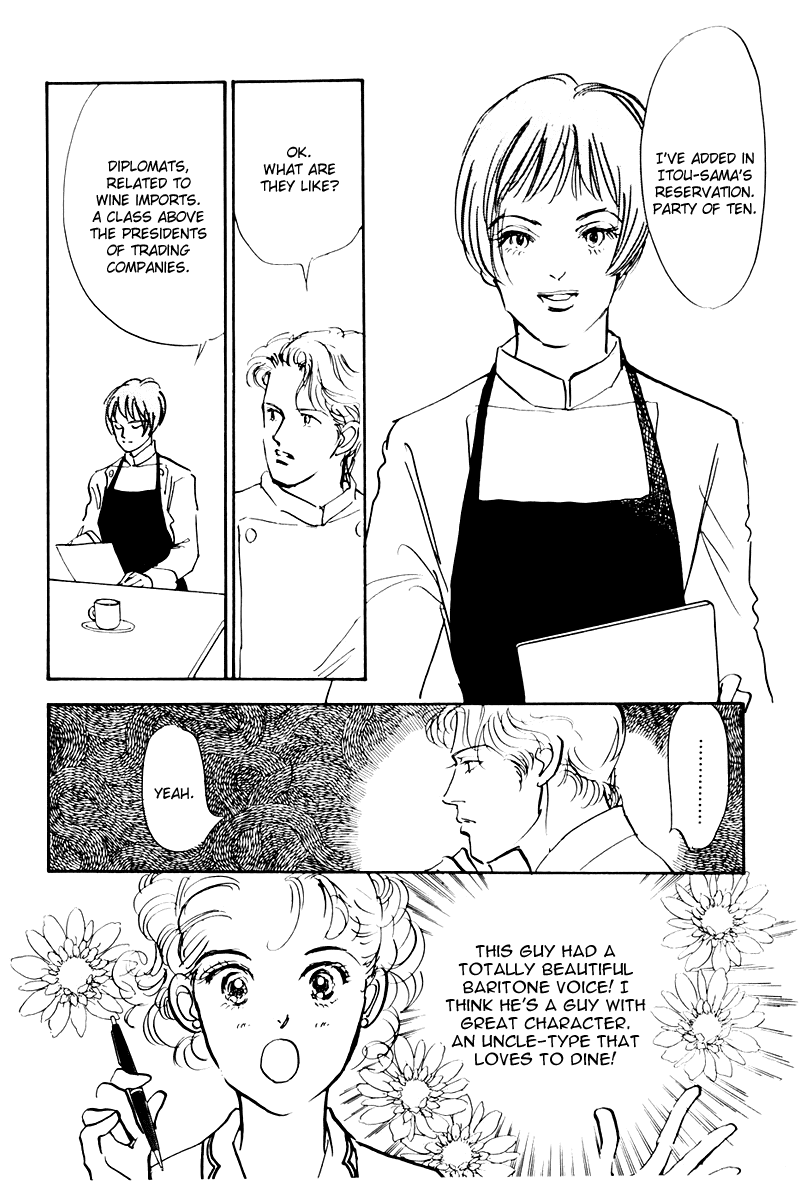 Oishii Kankei Chapter 34.2 page 26 - Chapter 34 v2 : act. 34