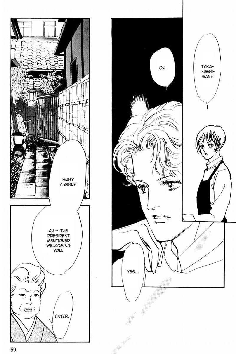 Oishii Kankei Chapter 34.2 page 27 - Chapter 34 v2 : act. 34