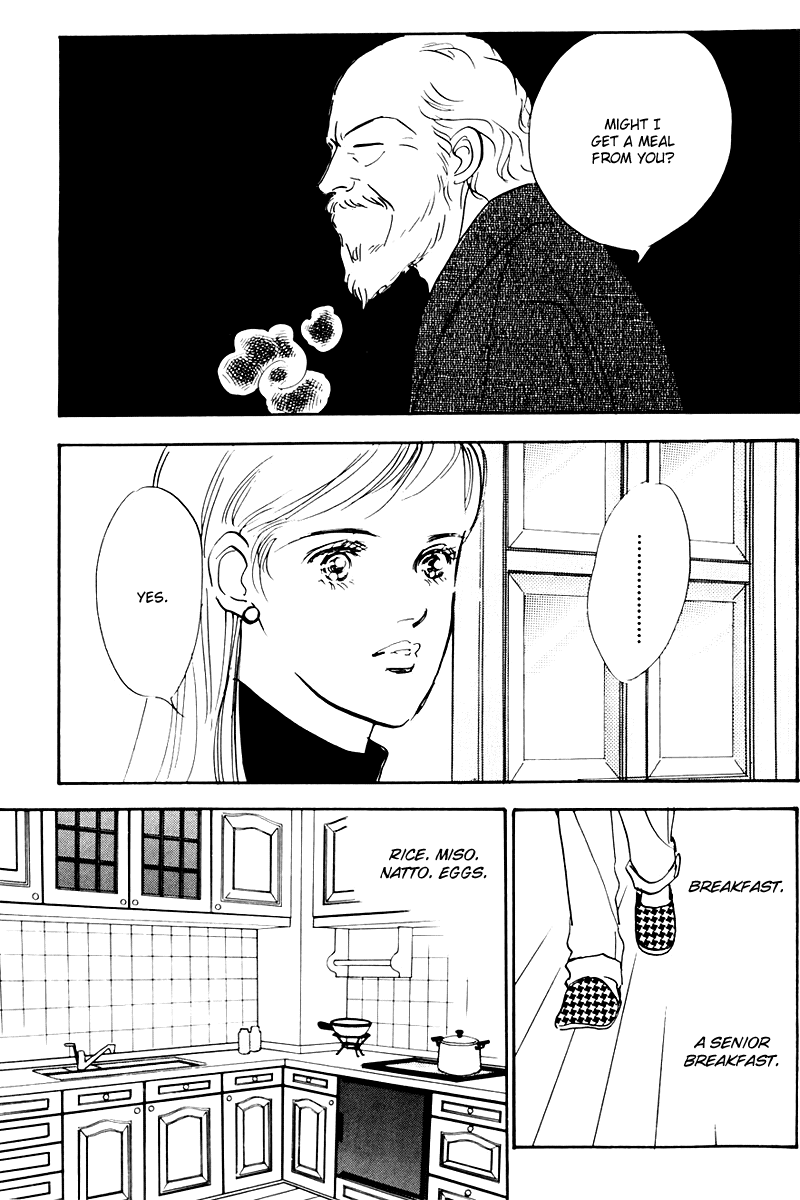 Oishii Kankei Chapter 34.2 page 3 - Chapter 34 v2 : act. 34