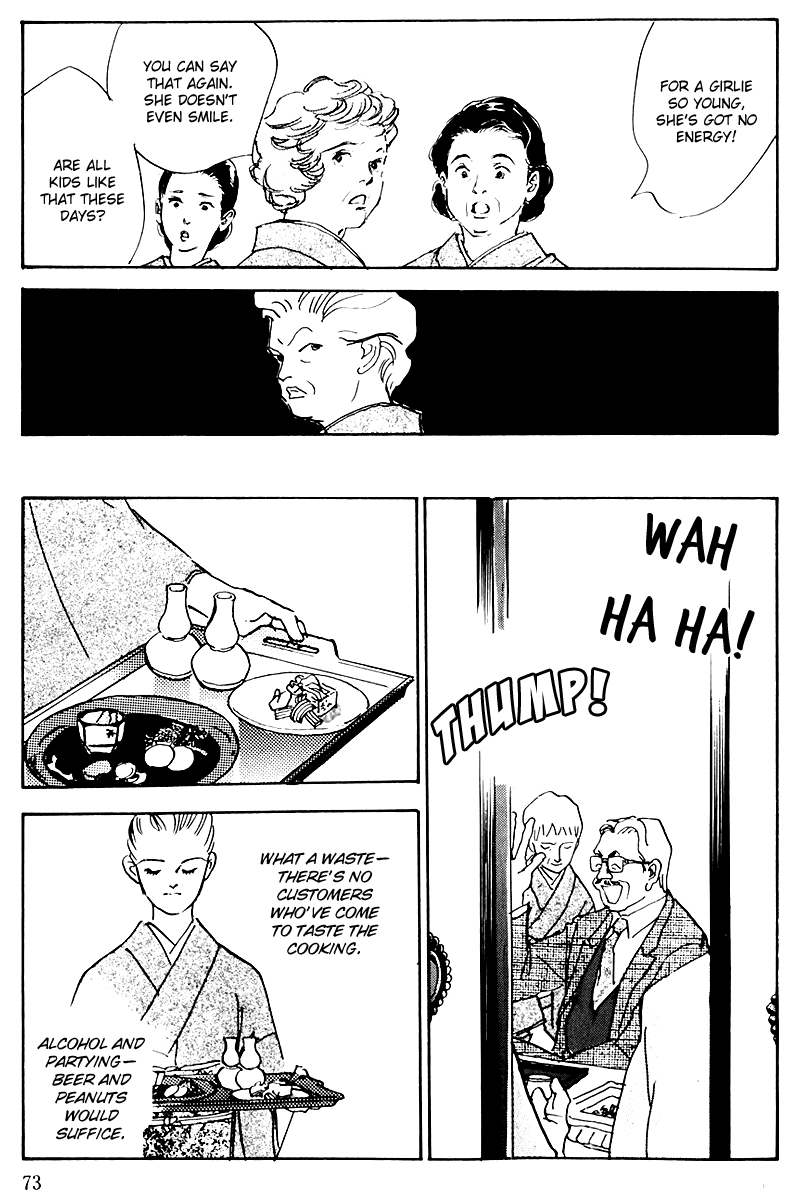 Oishii Kankei Chapter 34.2 page 31 - Chapter 34 v2 : act. 34