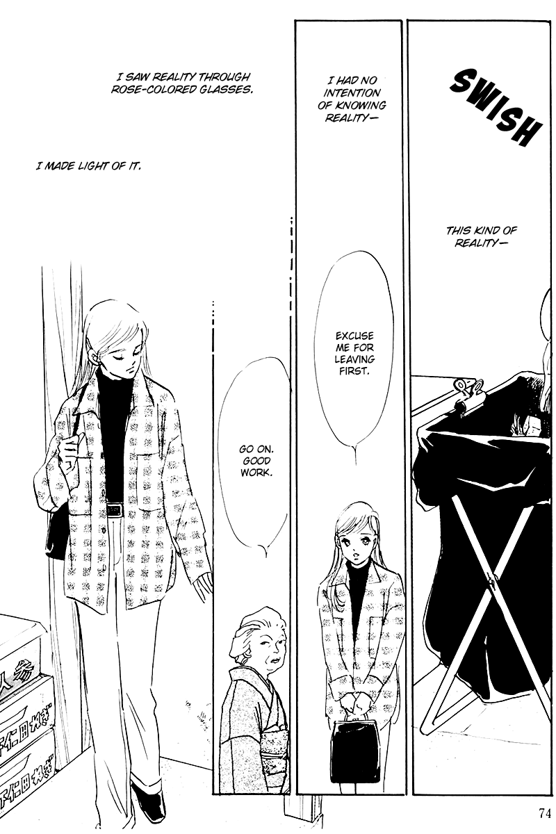 Oishii Kankei Chapter 34.2 page 32 - Chapter 34 v2 : act. 34