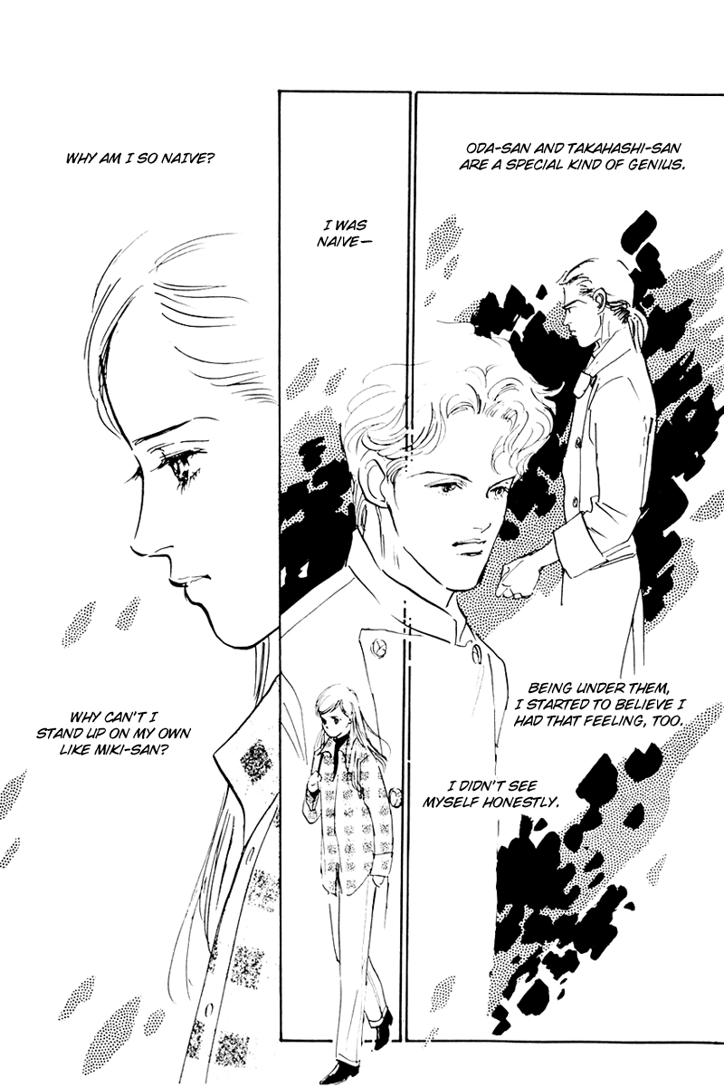 Oishii Kankei Chapter 34.2 page 33 - Chapter 34 v2 : act. 34