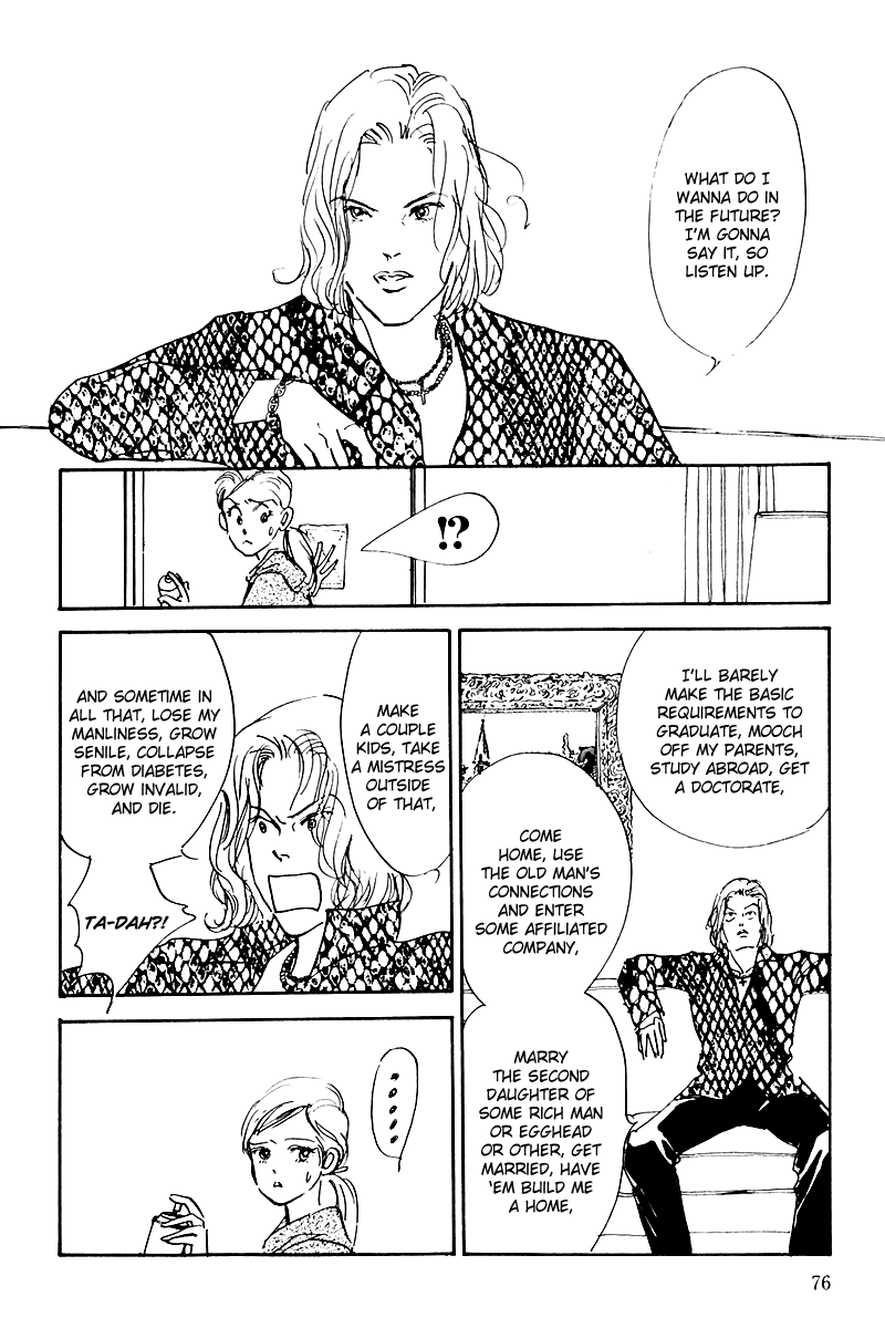 Oishii Kankei Chapter 34.2 page 34 - Chapter 34 v2 : act. 34